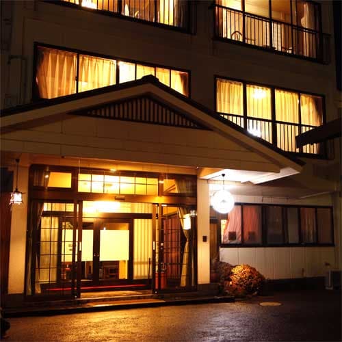 草津温泉 湯畑源泉の宿 いで湯荘