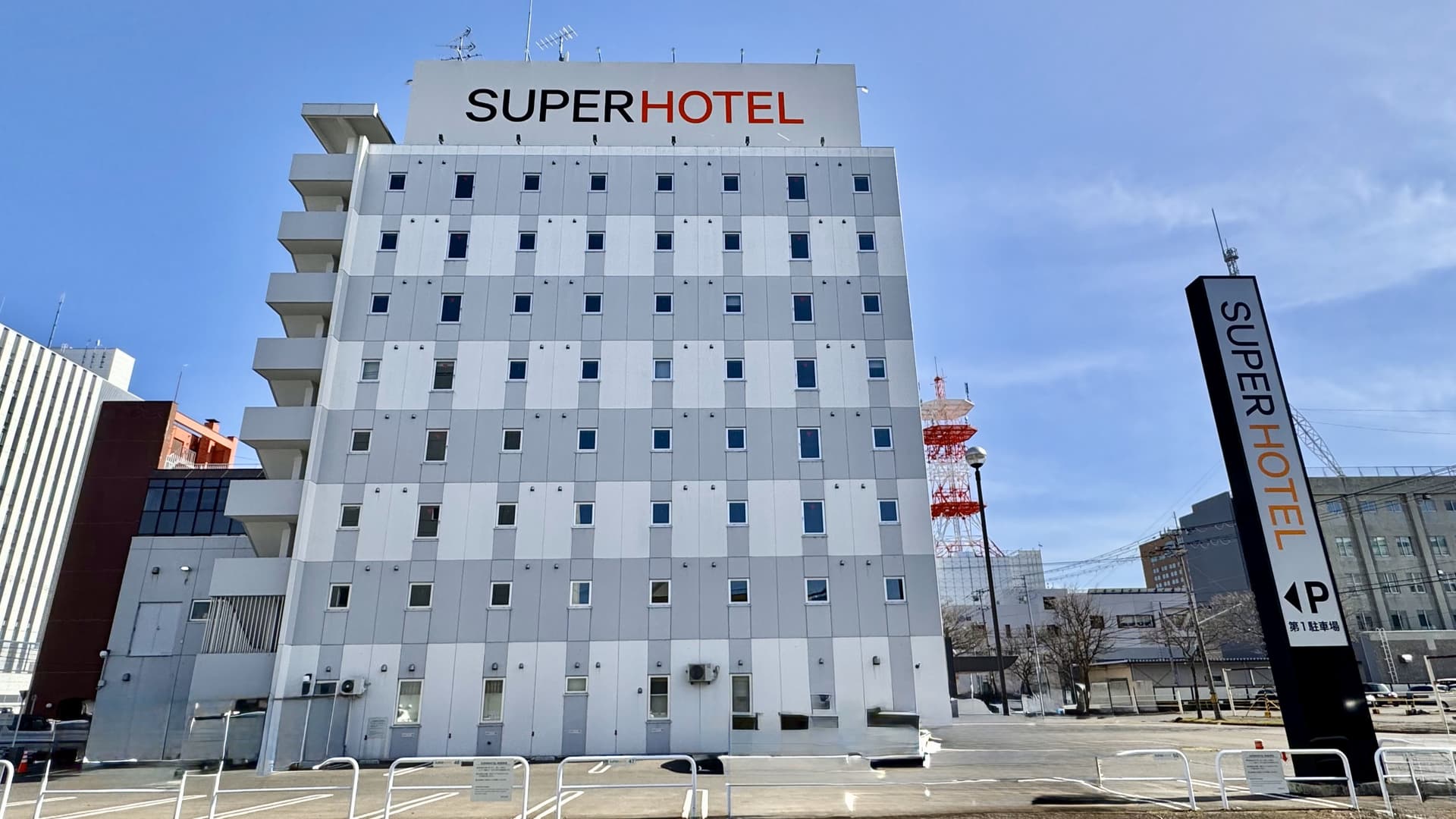 天然温泉　丹頂の湯　スーパーホテル釧路・黒金