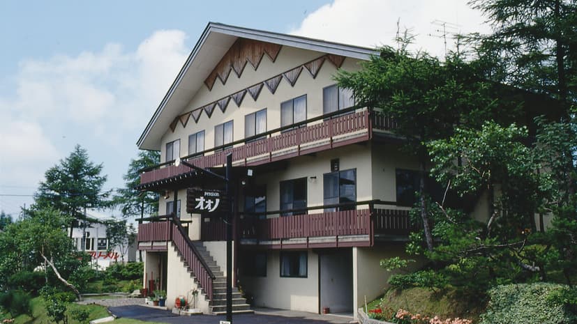 オオノペンション