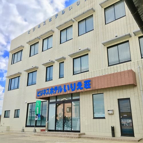 ビジネスホテル　いりえ荘　＜五島・福江島＞