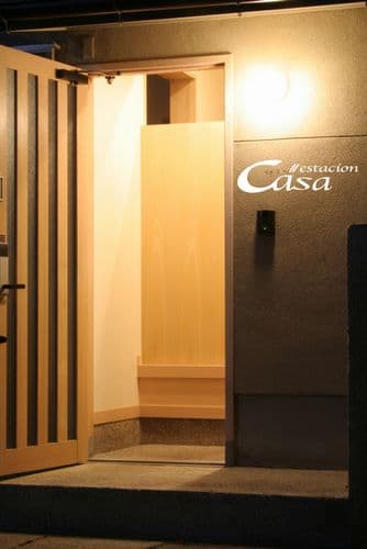 カーサ エスタシオン ひこね