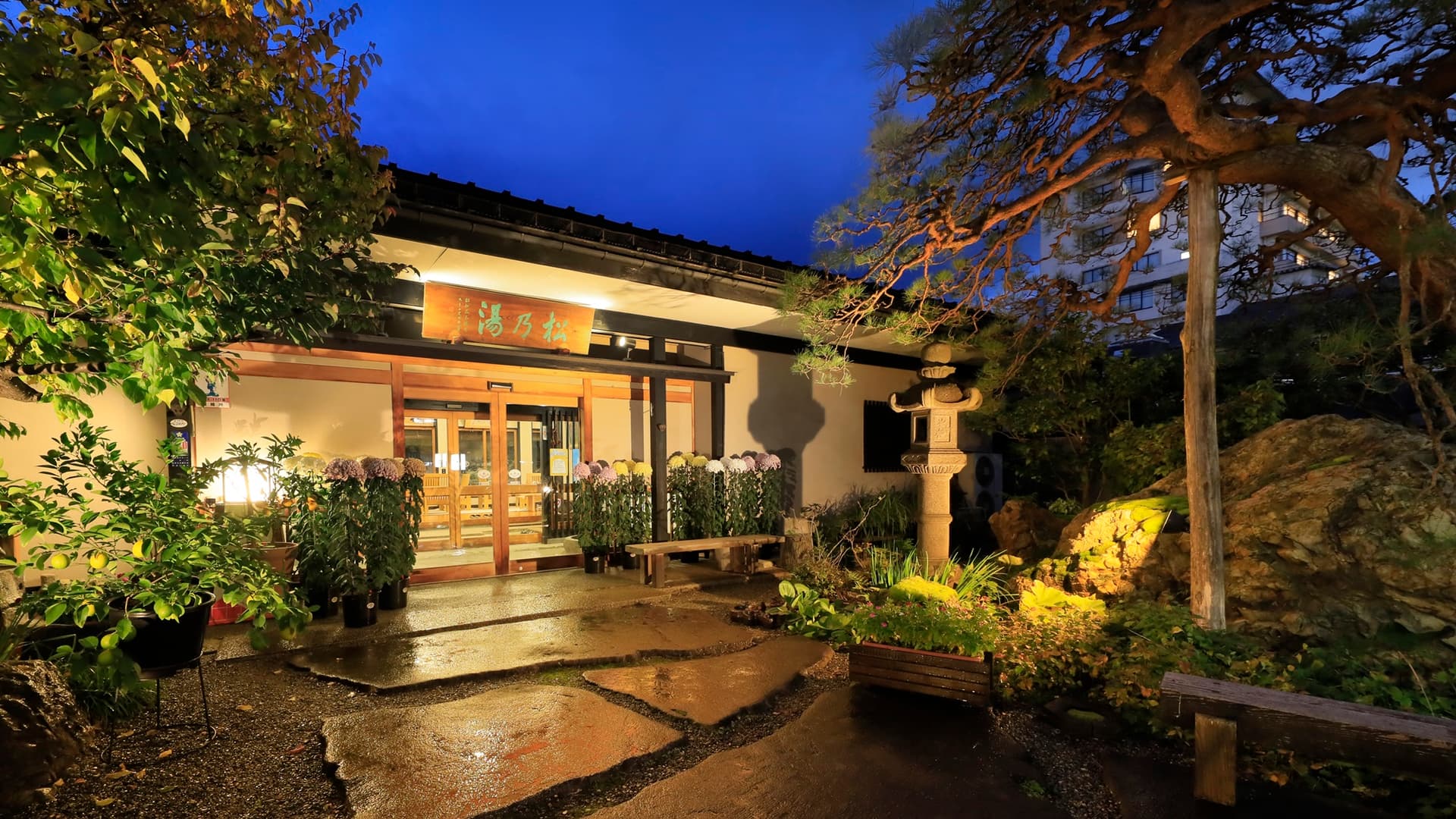 天童温泉　湯の香　松の湯