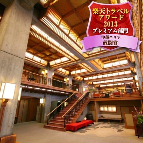 湯田中温泉　よろづや 2