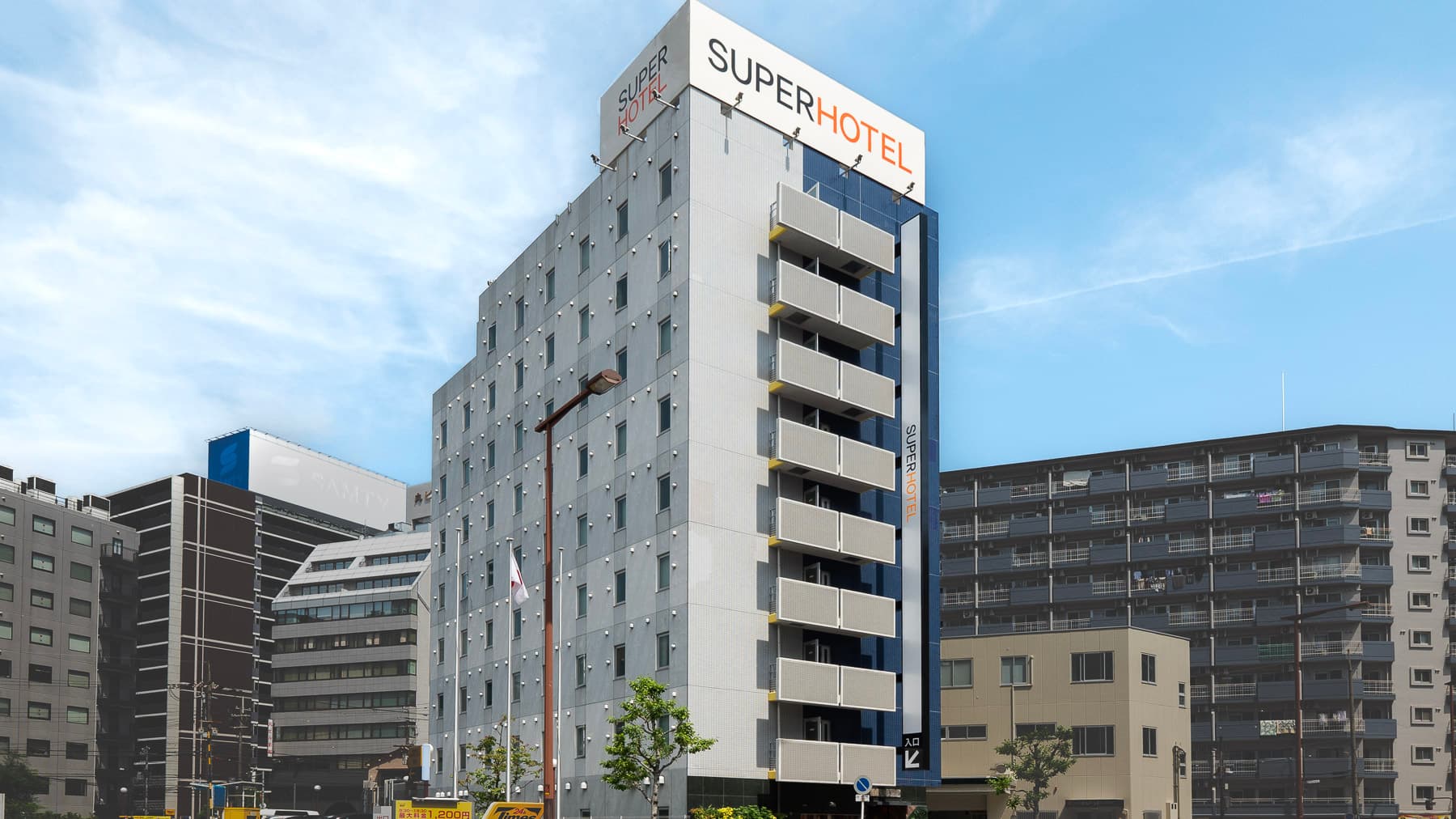 天然温泉 秀吉ゆかりの天下取りの湯 スーパーホテルJR新大阪東口