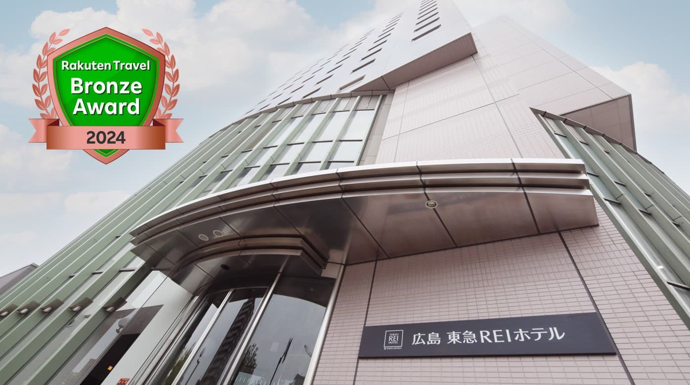 広島東急REIホテル