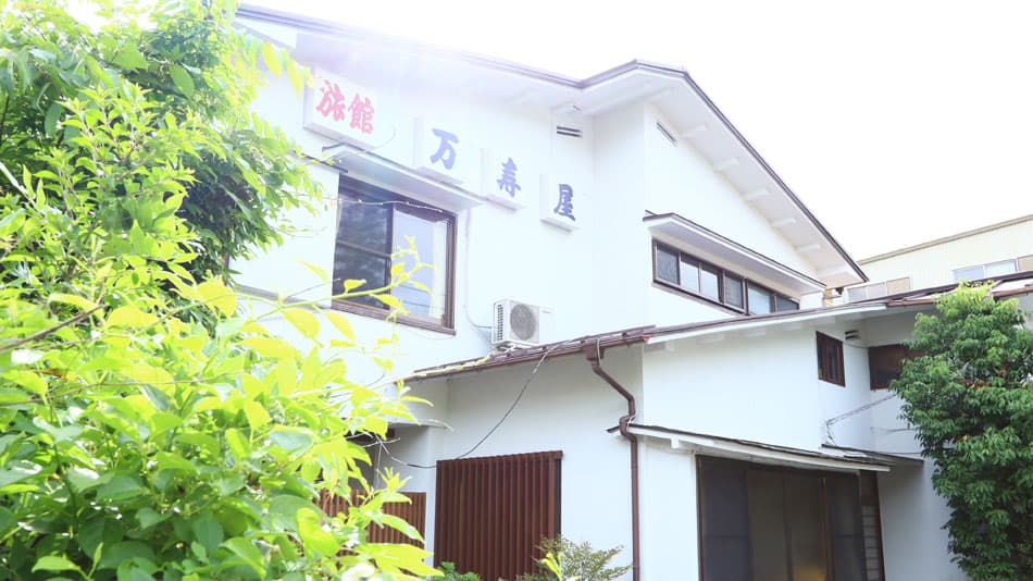 箱根仙石原温泉　万寿屋旅館