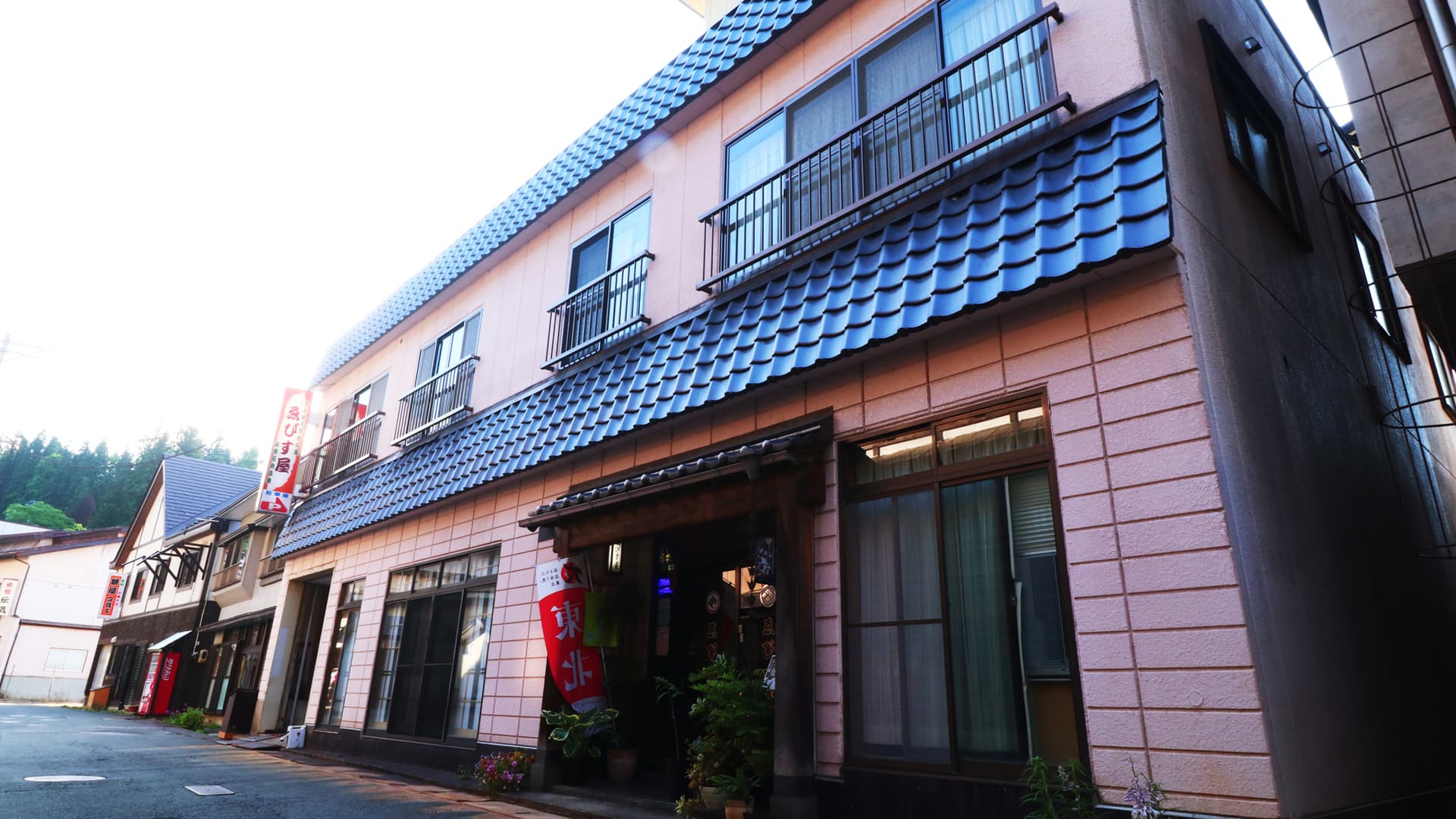 肘折温泉　ゑびす屋