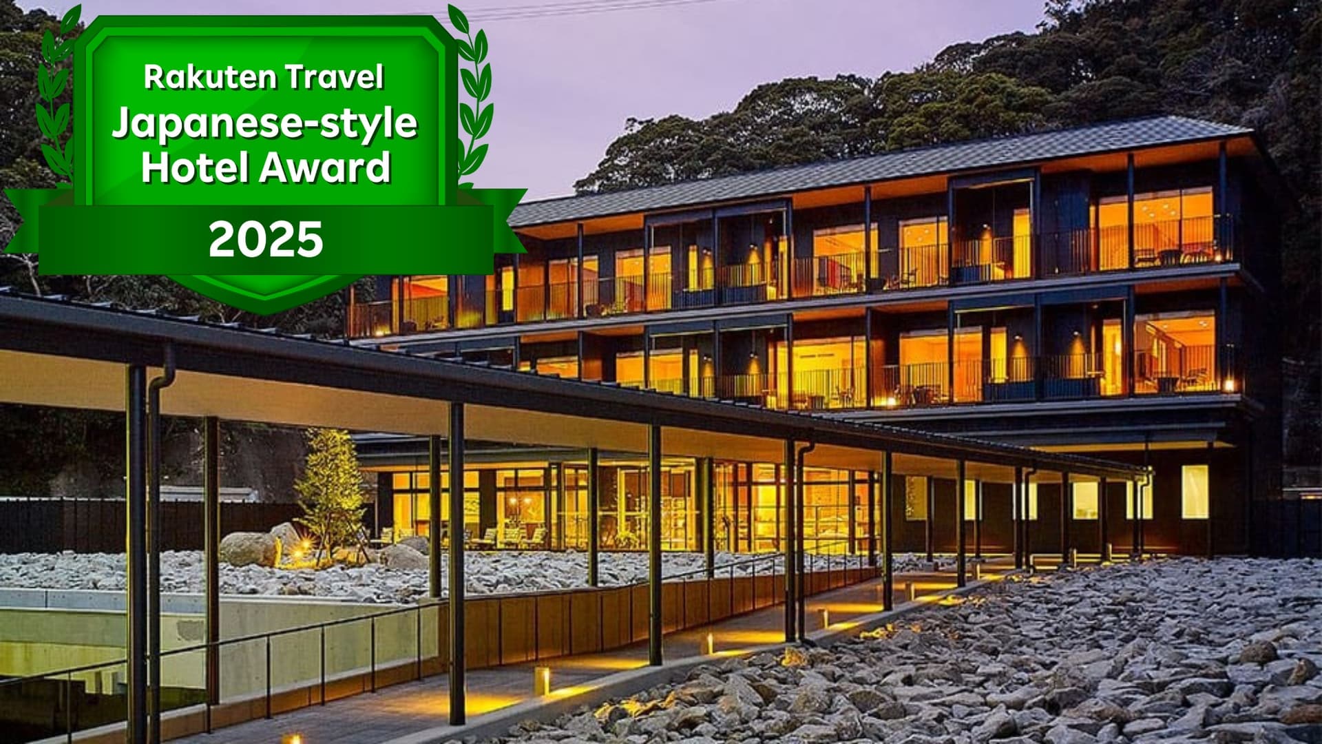 碧き島の宿　熊野別邸　中の島