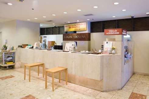 備長炭の湯　ホテルクラウンヒルズ小倉（ＢＢＨホテルグループ） 2