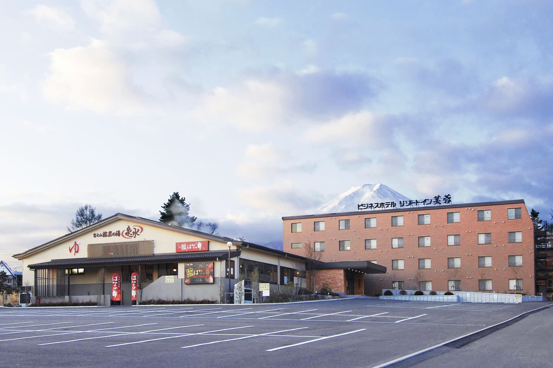 リゾートイン芙蓉 河口湖インター店