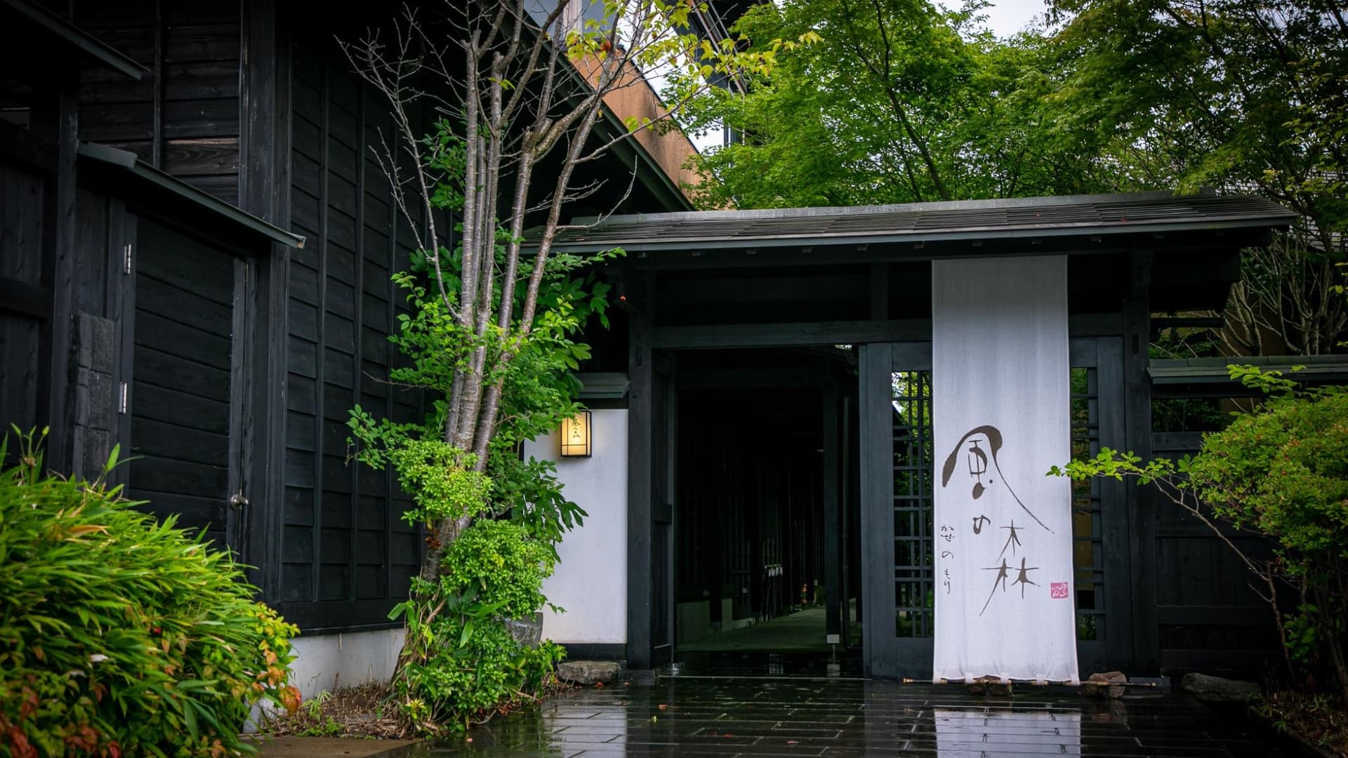 源泉掛け流しの離れ宿　由布院別邸　風の森