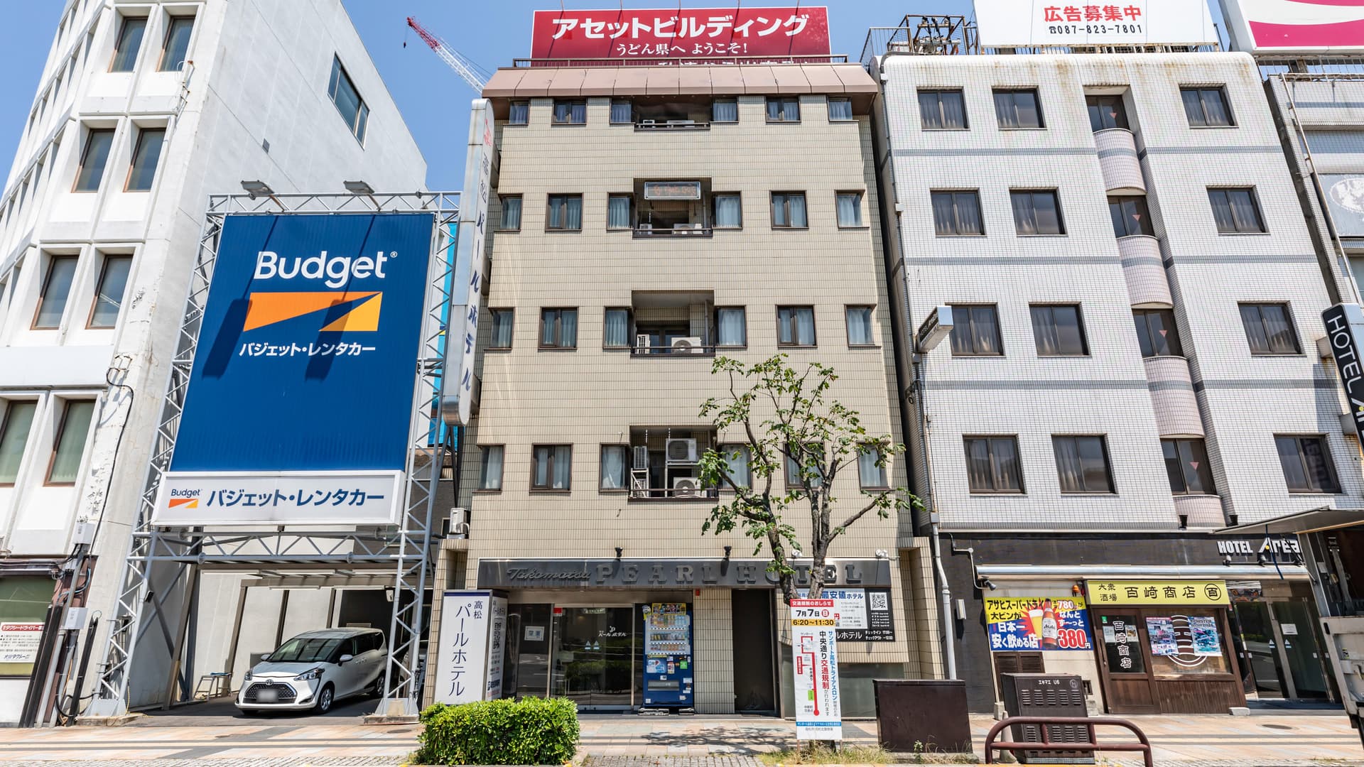 Tabist 高松パールホテル