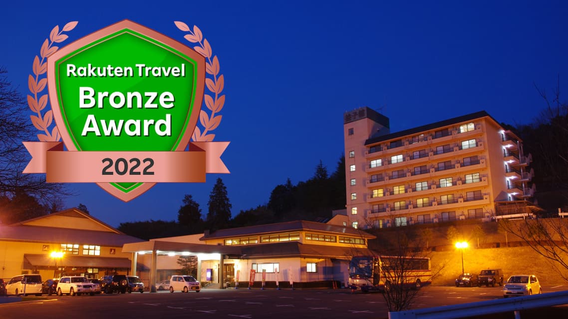 益子温泉　益子舘　里山リゾートホテル