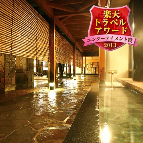 大江戸温泉物語Ｐｒｅｍｉｕｍ　加賀まるや 2