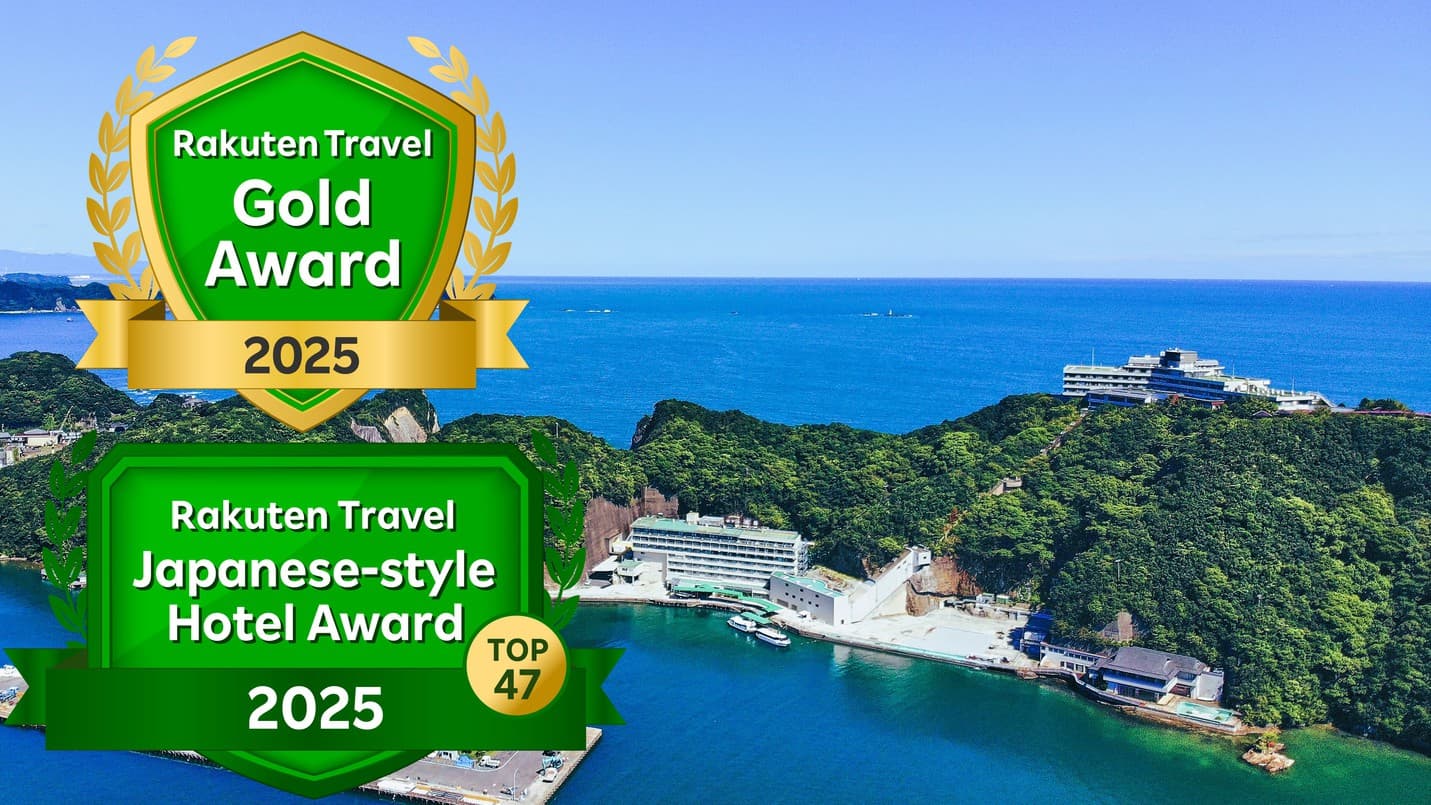 南紀勝浦温泉　ホテル浦島