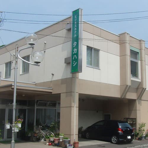 ビジネスホテル　タカハシ