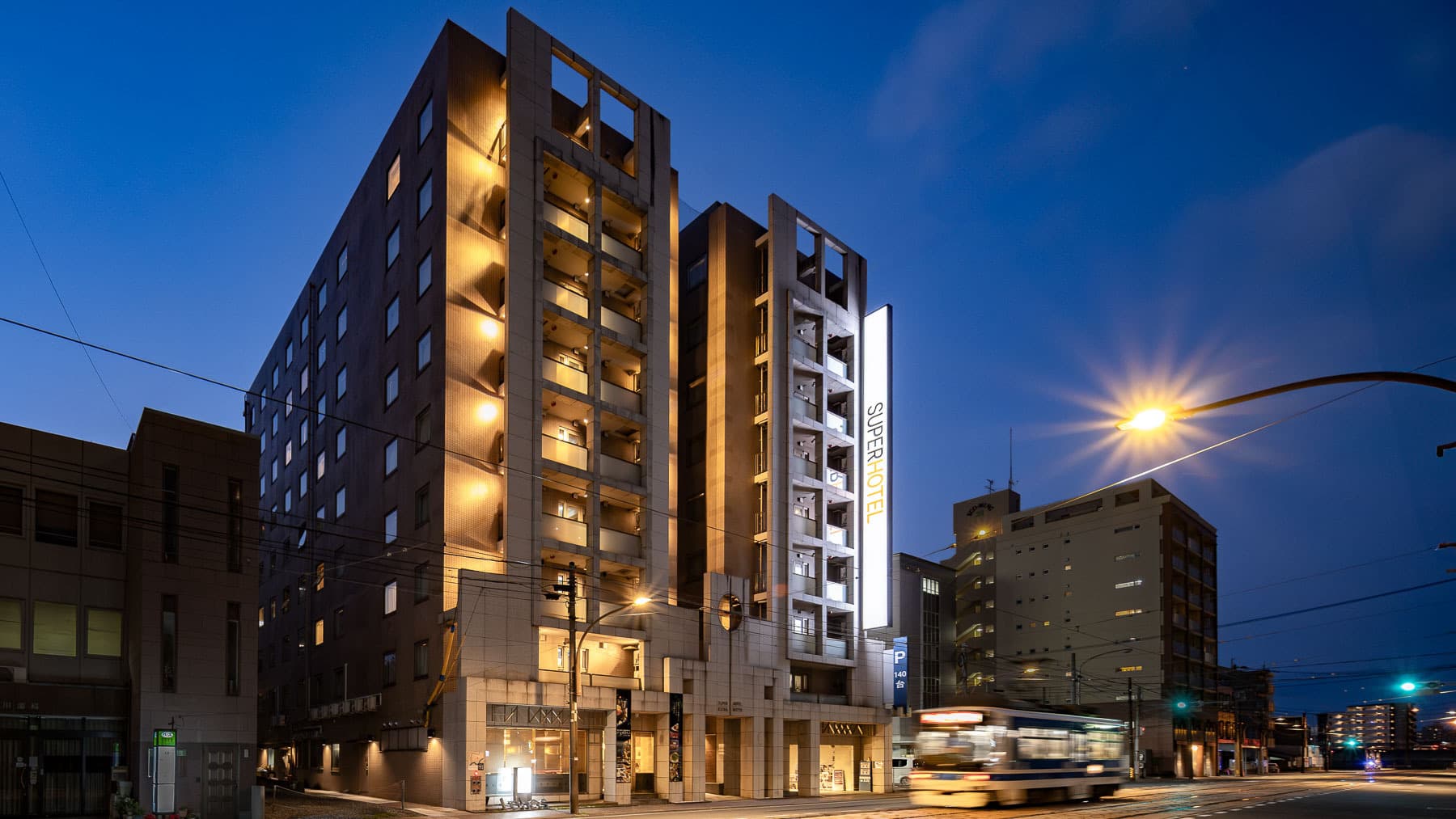 天然温泉スーパーホテル熊本商工会議所前