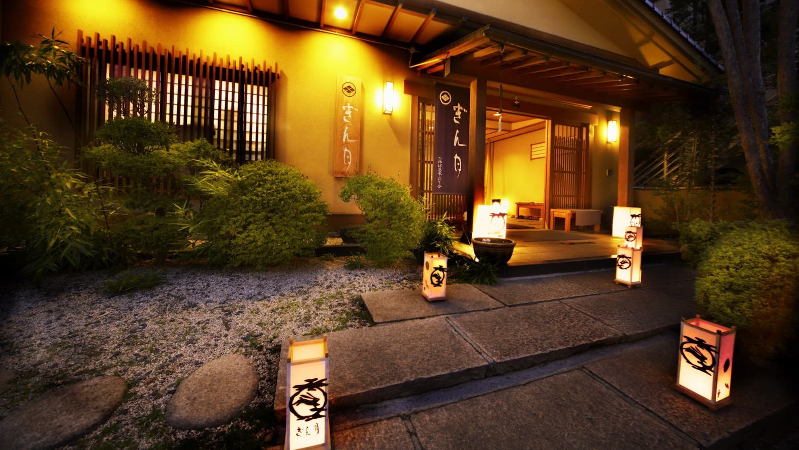 信州しもすわ温泉 ぎん月