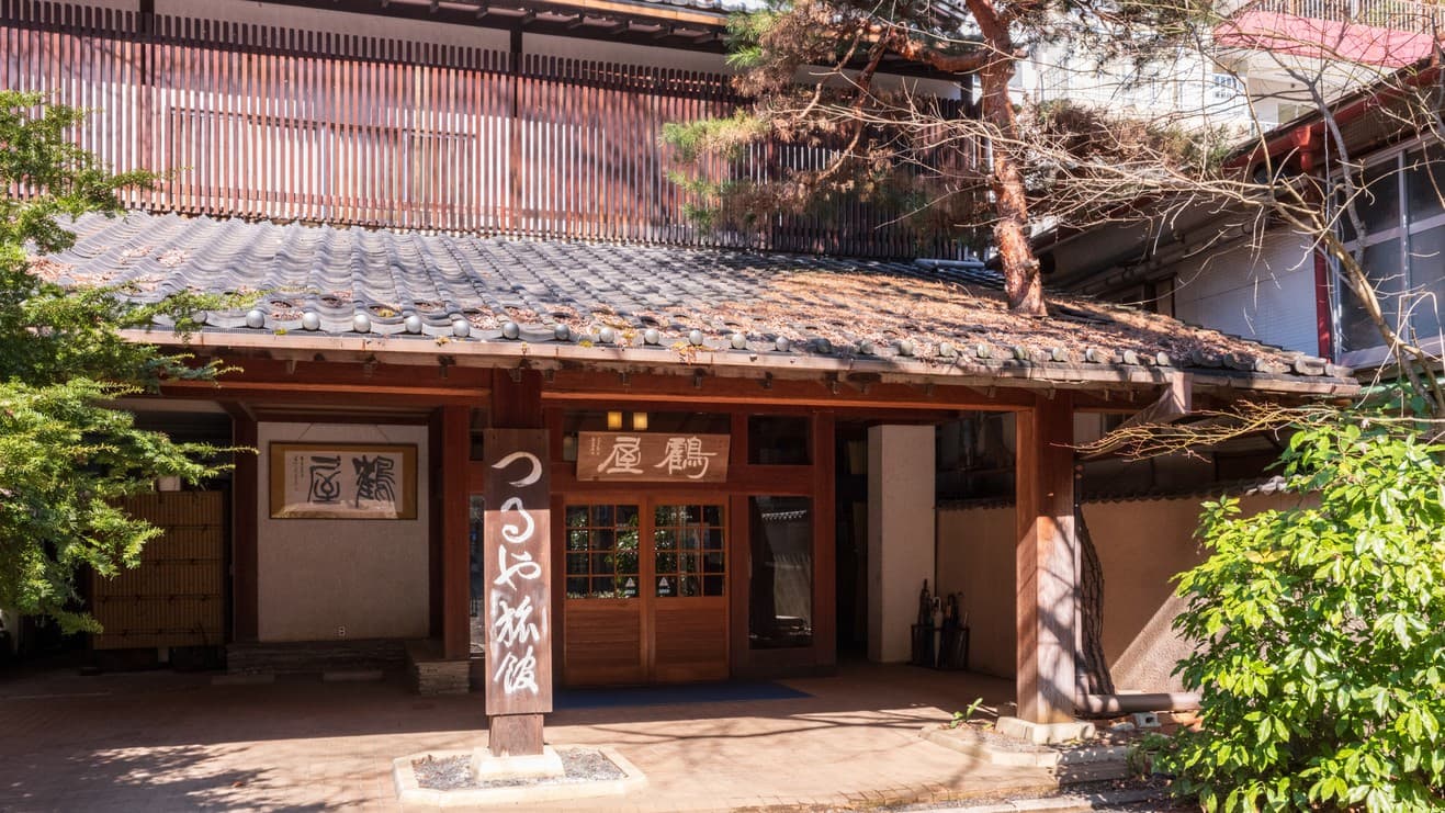 鹿教湯(かけゆ)温泉 むささびの訪れる宿 つるや旅館
