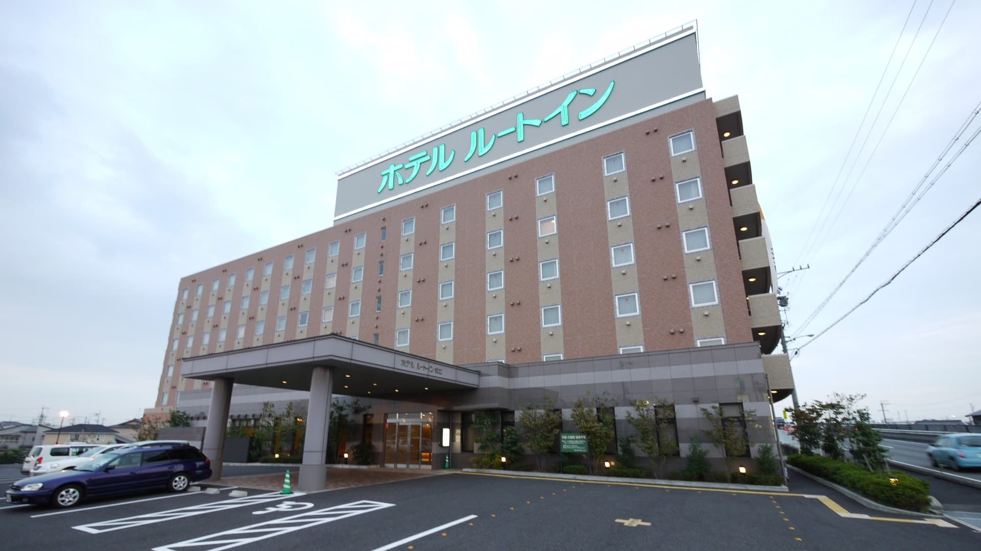 ホテルルートイン知立－国道１号－