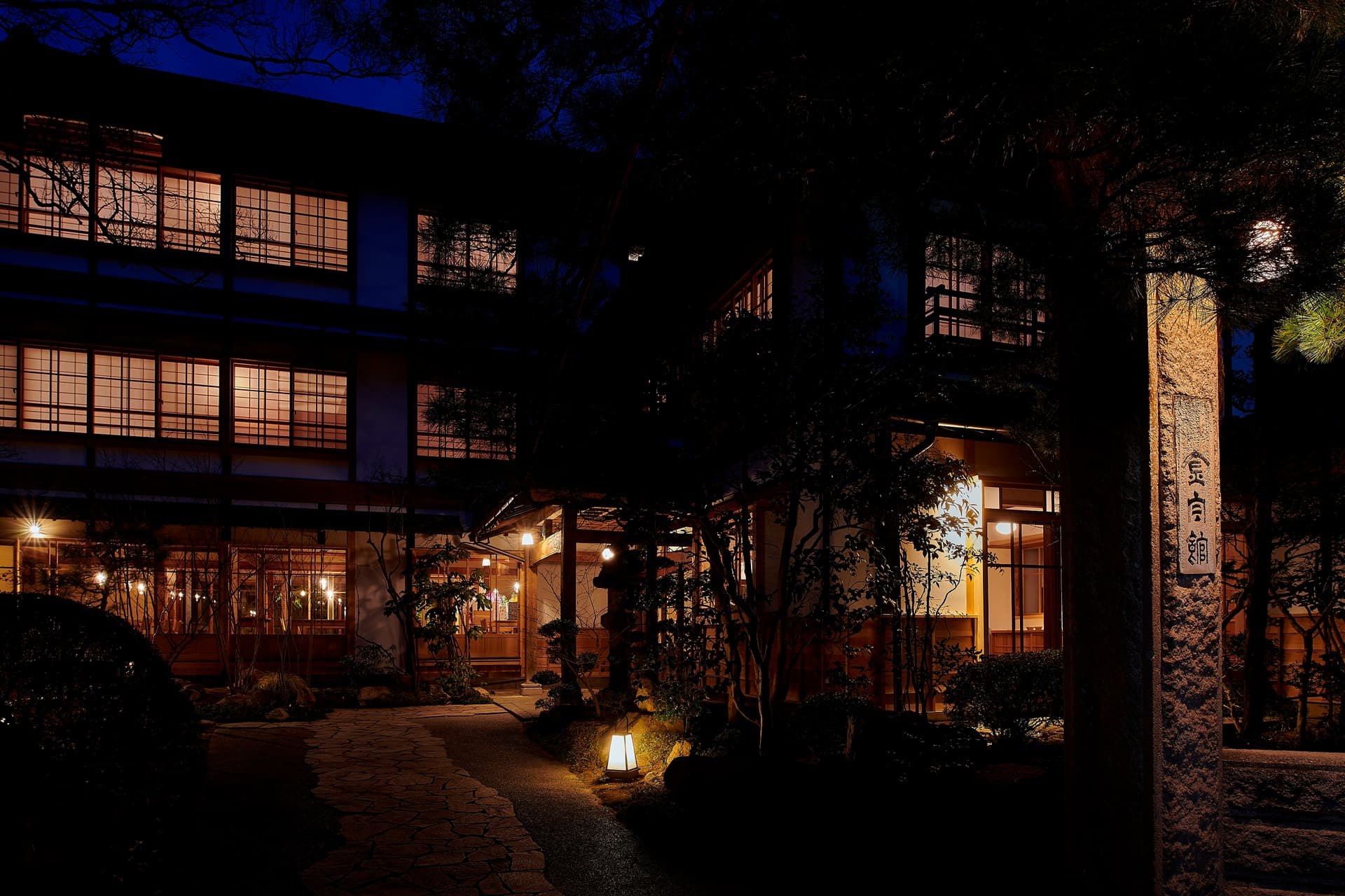 美ヶ原温泉 金宇館