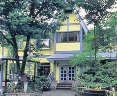 ペンション　アンデルセン