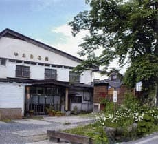 民宿やまきち館