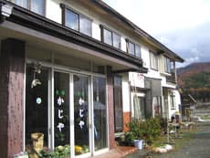 民宿かじや＜長野県＞
