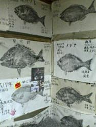 鈴豊　＜式根島＞ 2