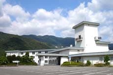 大歩危祖谷阿波温泉 あわの抄