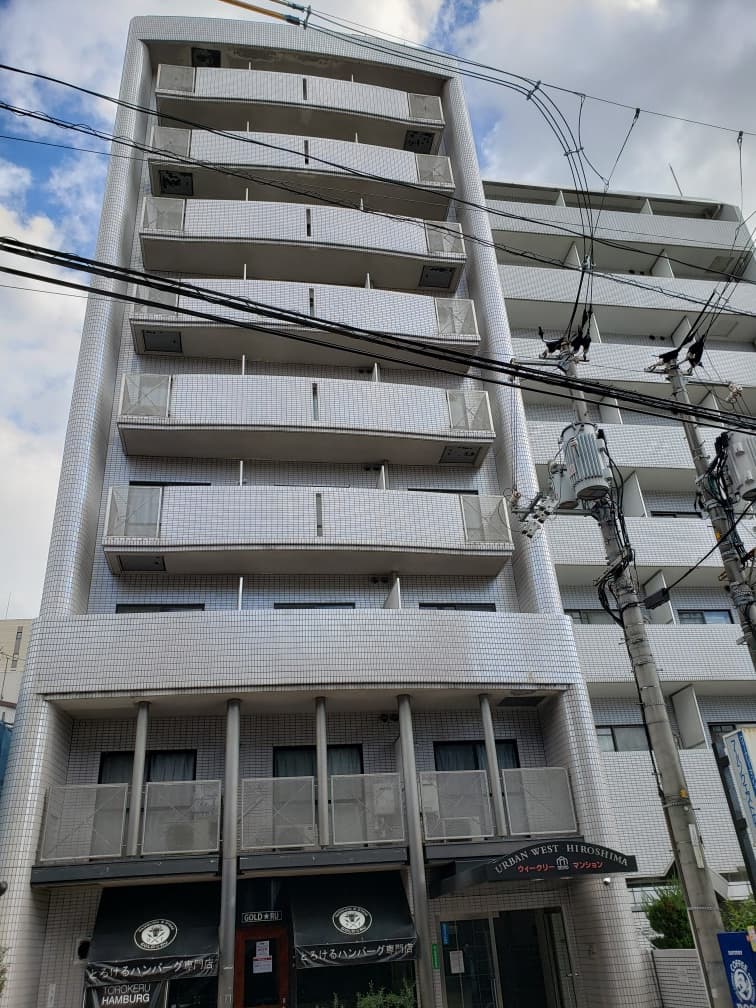 アーバンウエスト広島