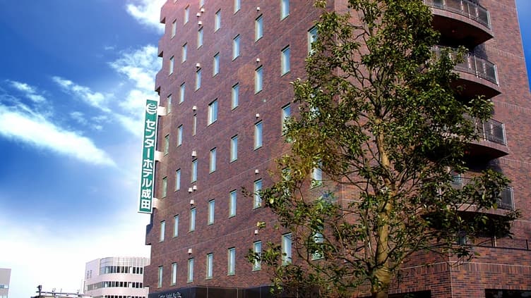 センターホテル成田１