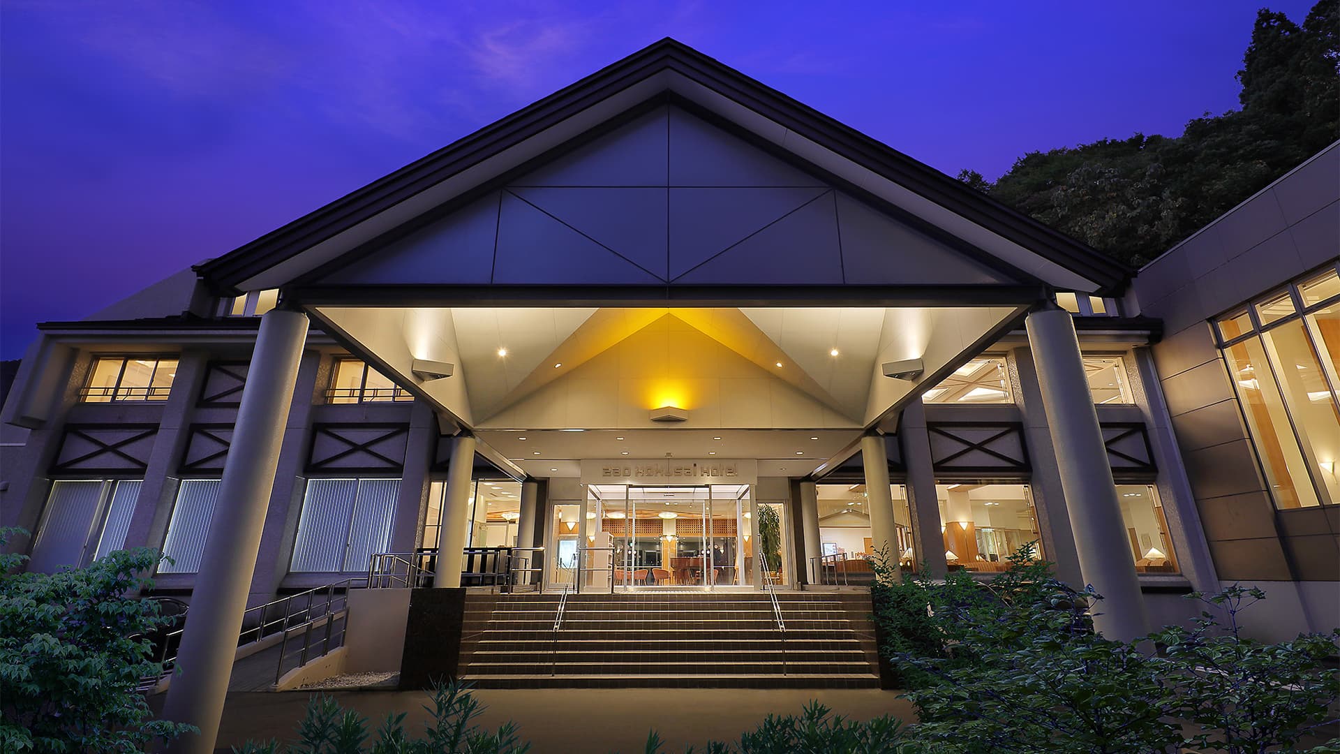 蔵王温泉　蔵王国際ホテル