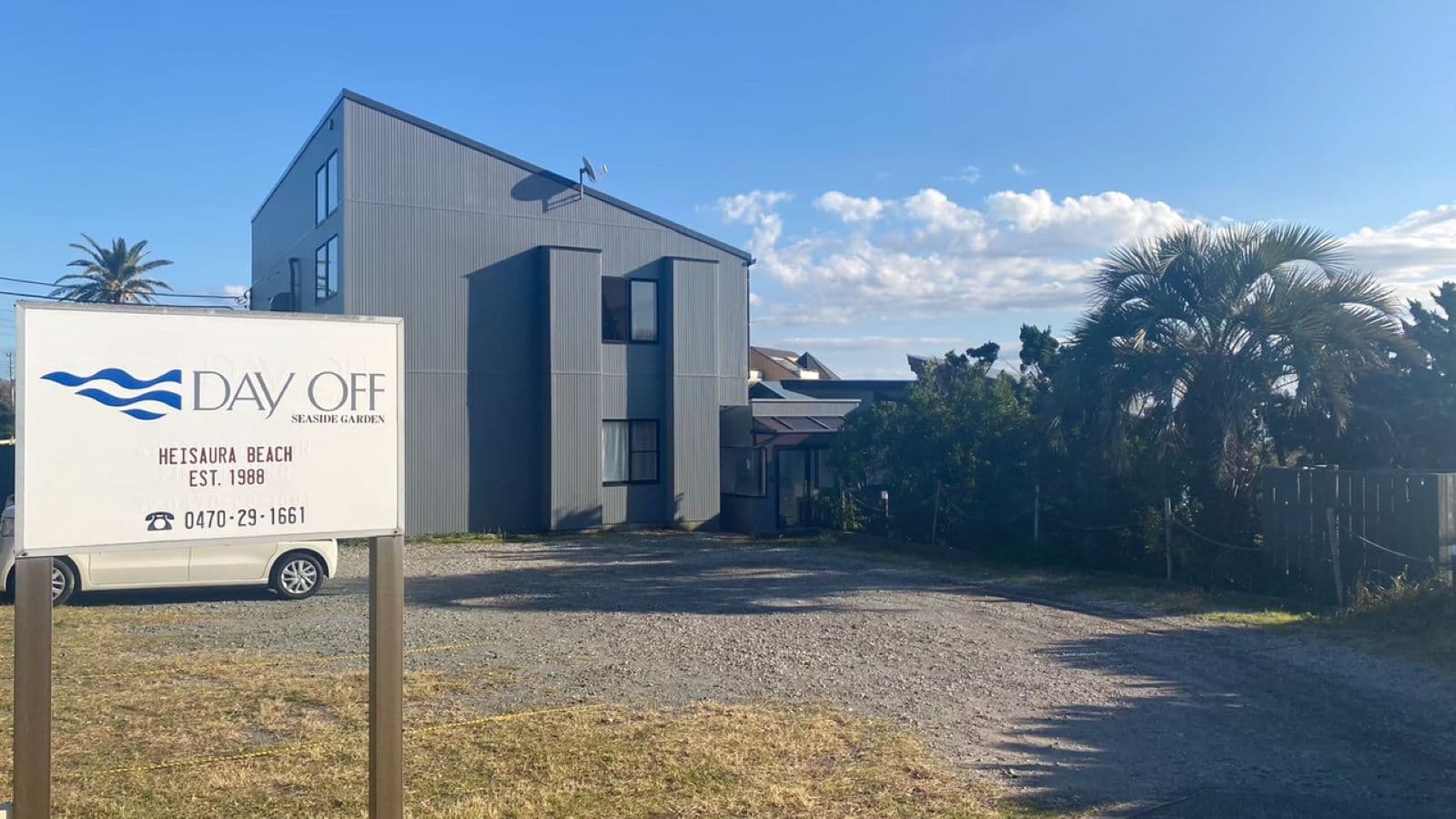 シーサイドガーデン DAY OFF(デイオフ)