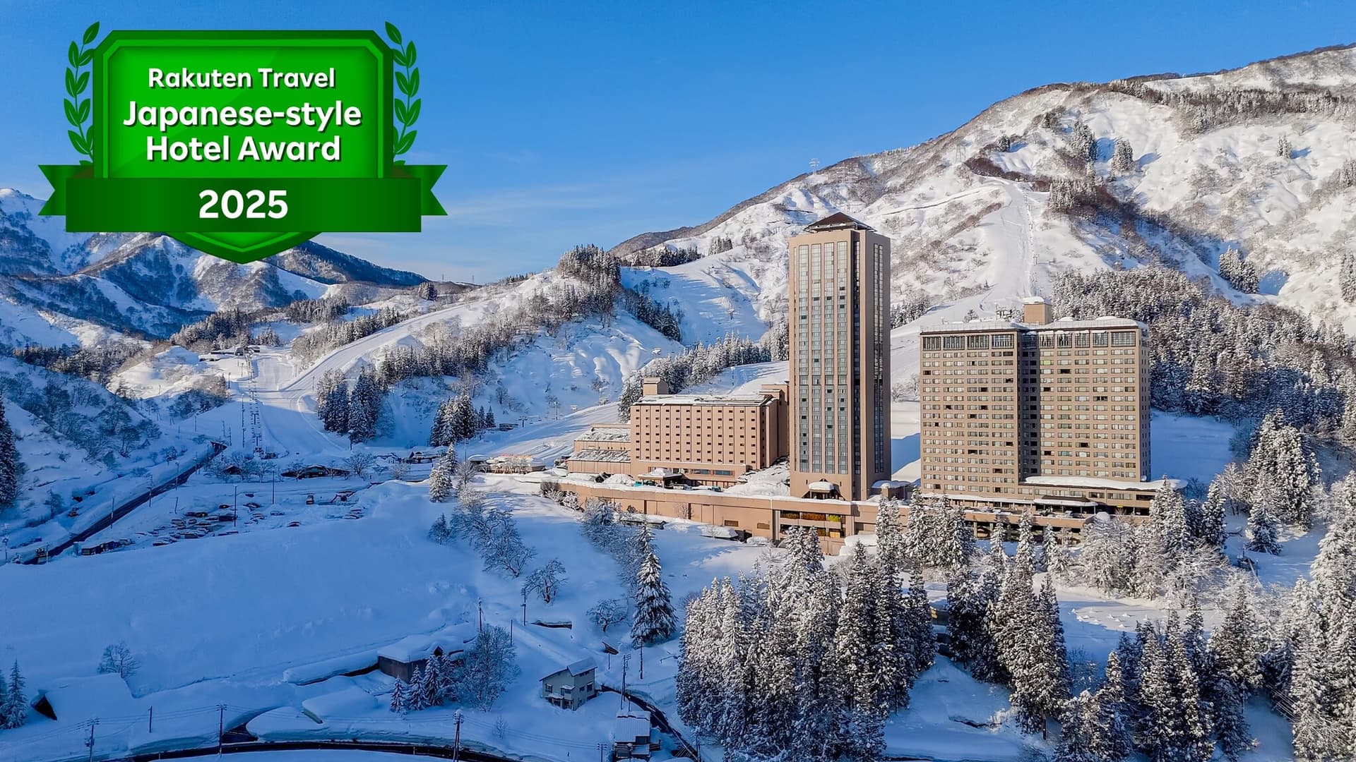 越後湯沢温泉　ＮＡＳＰＡニューオータニ