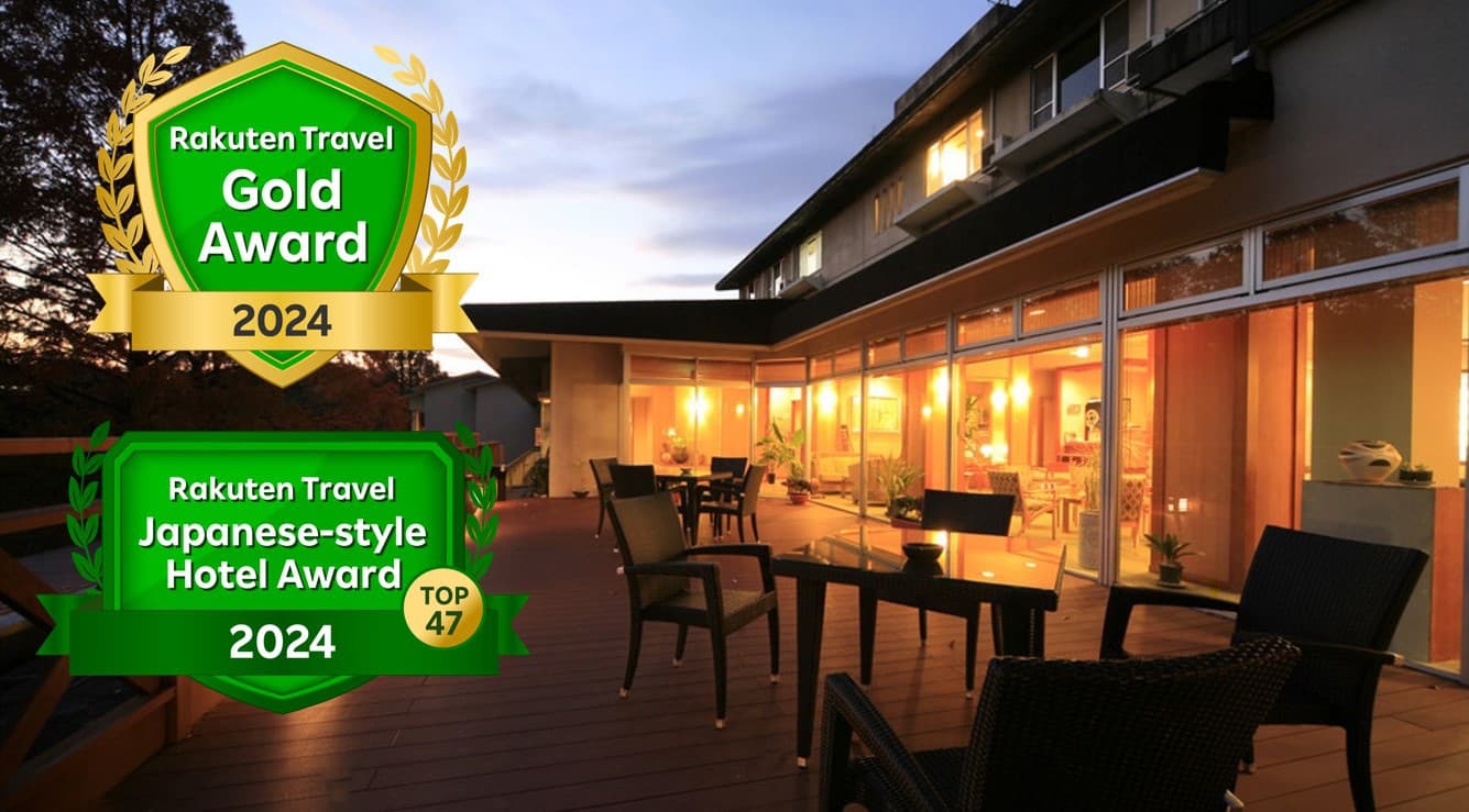 和銅鉱泉　薬師の湯　ゆの宿　和どう