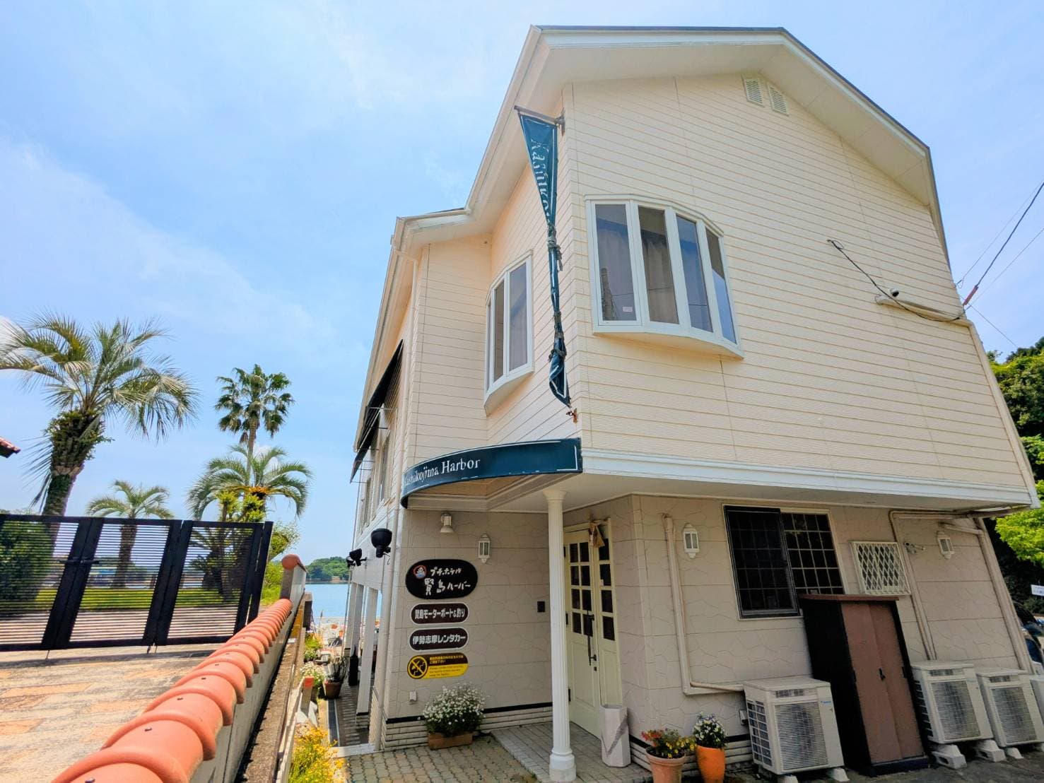 プチホテル　賢島ハーバー