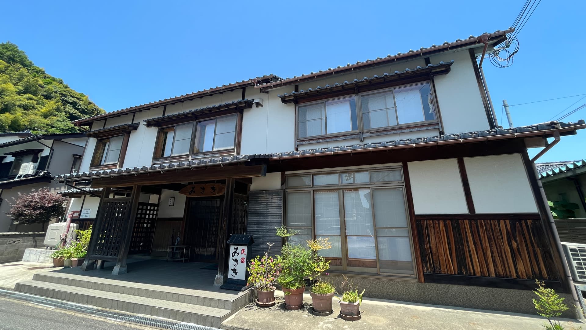 海鮮の宿　民宿みさき