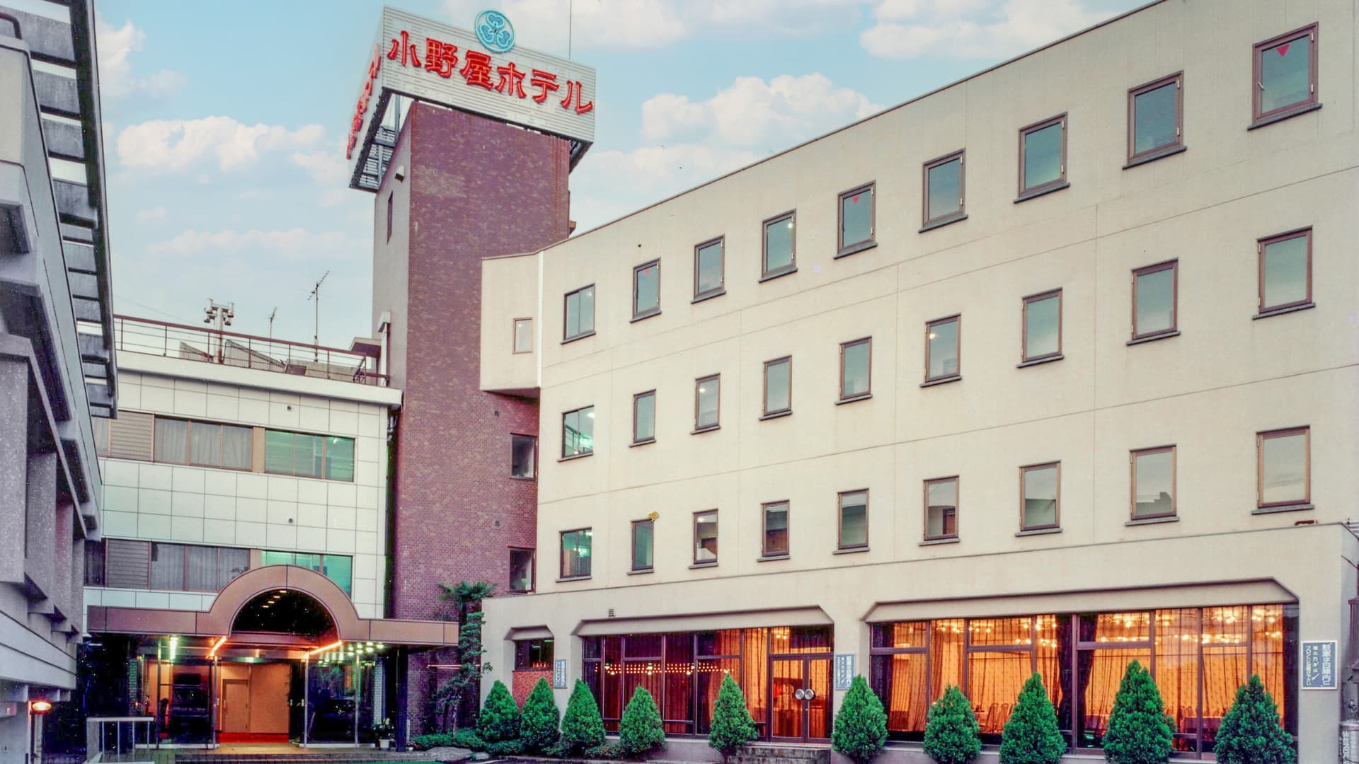 備長炭の湯 小野屋ホテル