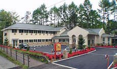 ファミリーロッジ旅籠屋・軽井沢店