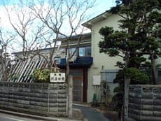川原田館