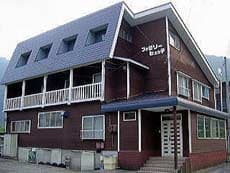 ファミリーヒュッテ