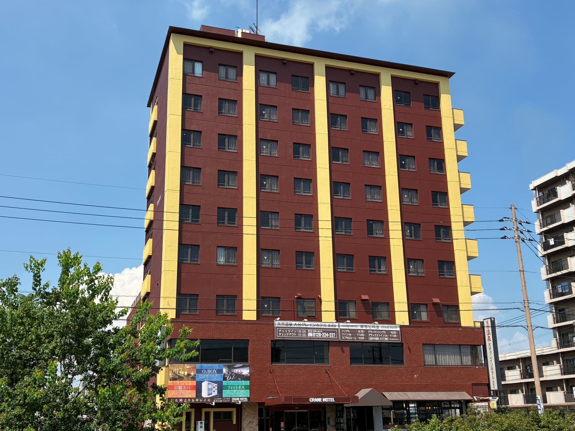 天然温泉　大分クレインホテル高城店