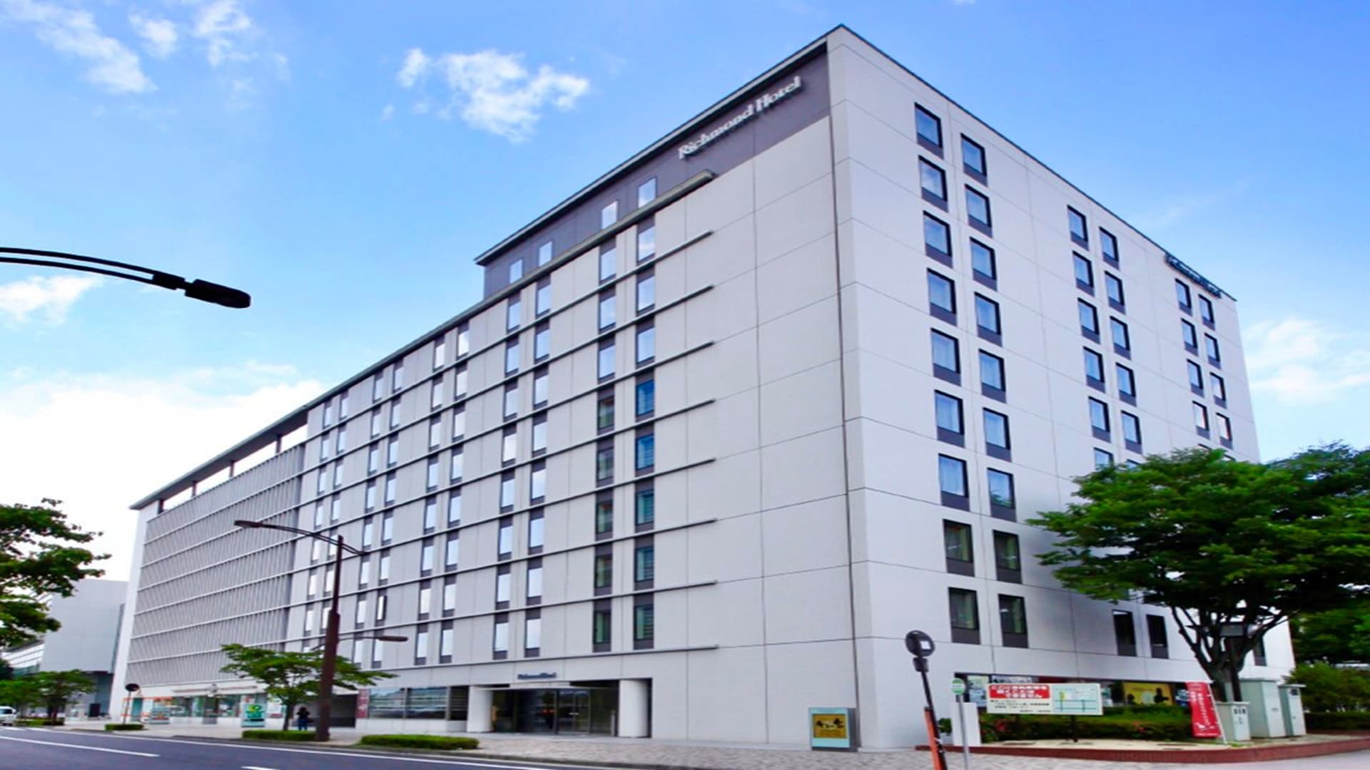 リッチモンドホテル福島駅前