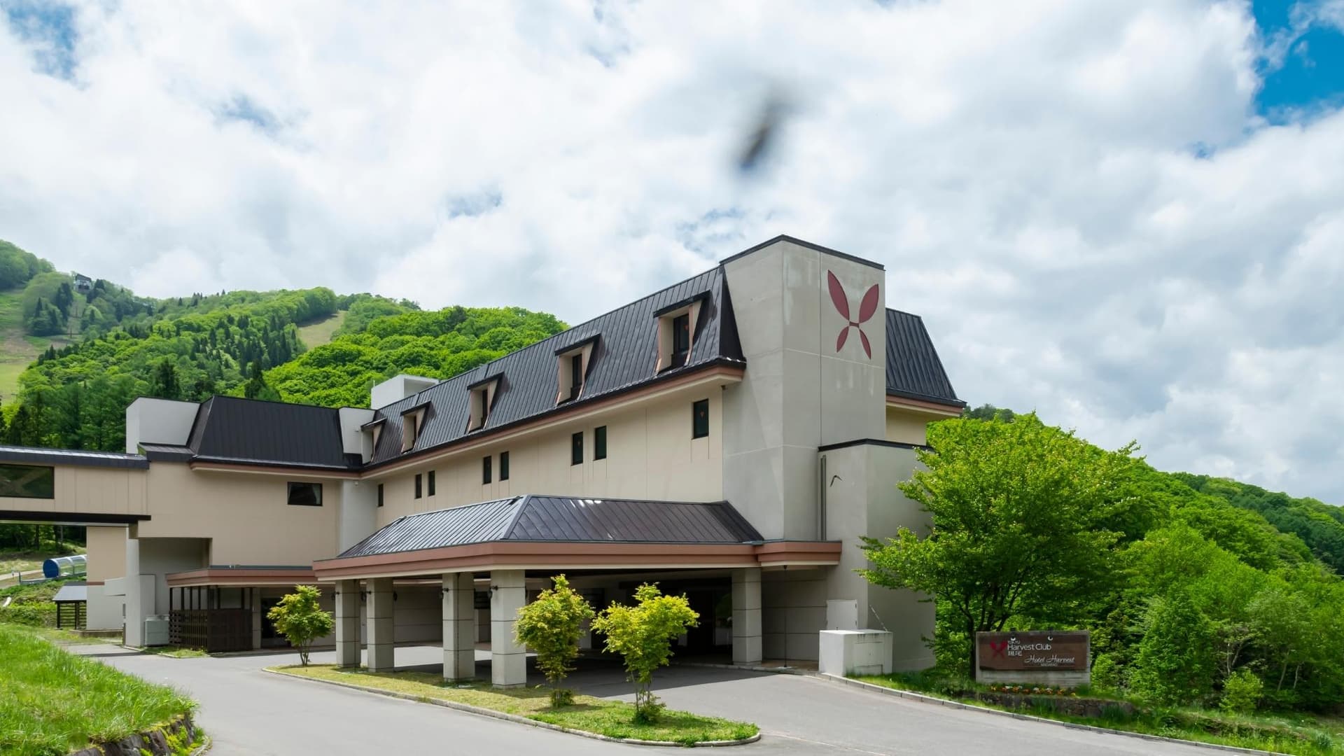 ホテルハーヴェスト斑尾　タングラム斑尾東急リゾート