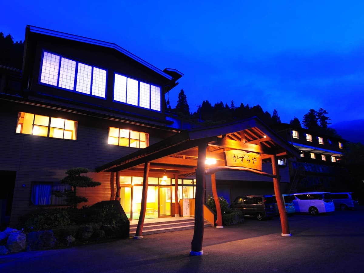 祖谷の宿 かずらや