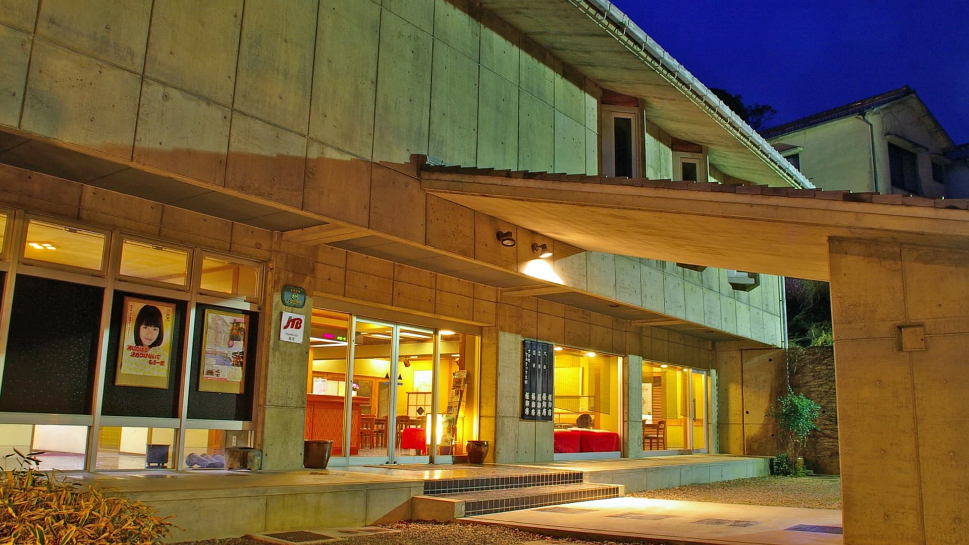 片しぼ竹の宿 梅玉