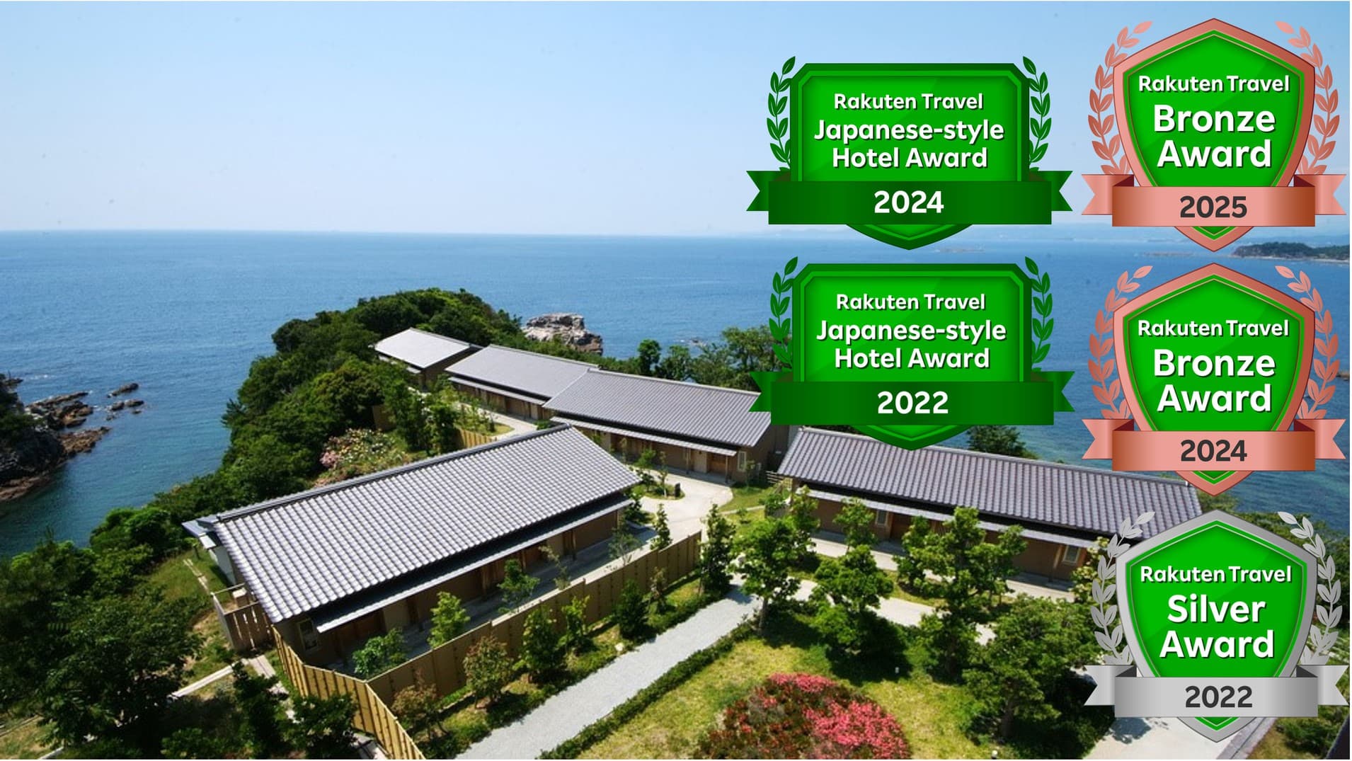 浜千鳥の湯　海舟（共立リゾート）