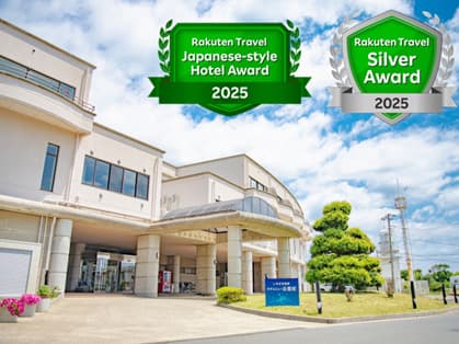 いそざき温泉　ホテルニュー白亜紀