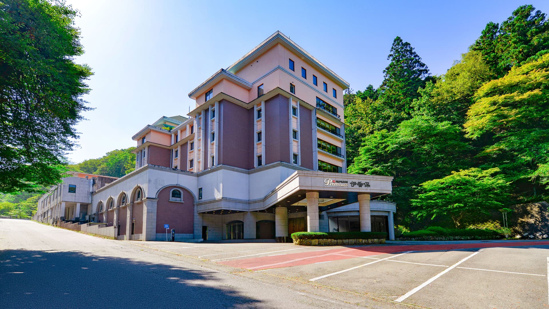 大江戸温泉物語Premium 伊香保